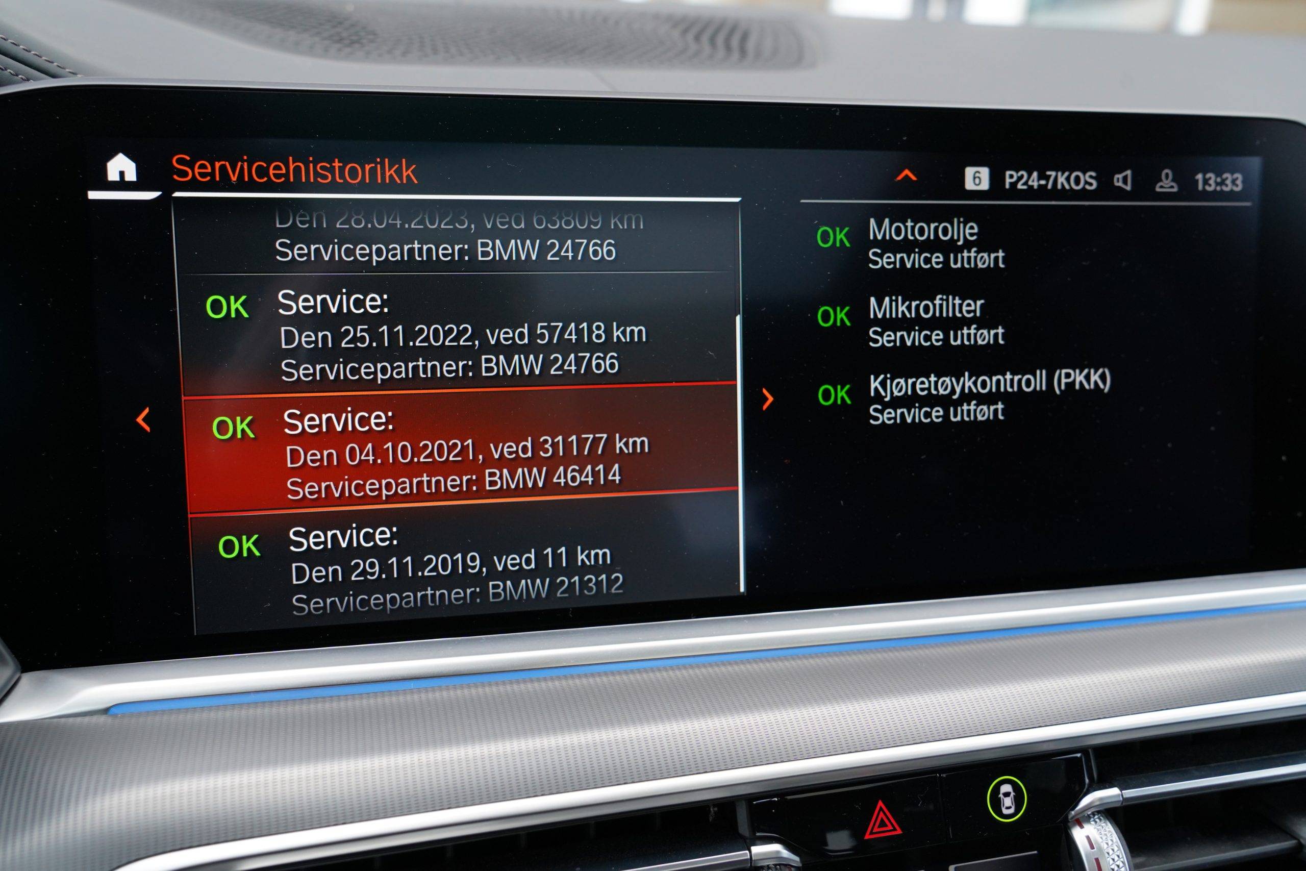 Hovedbilde av BMW X5 2020