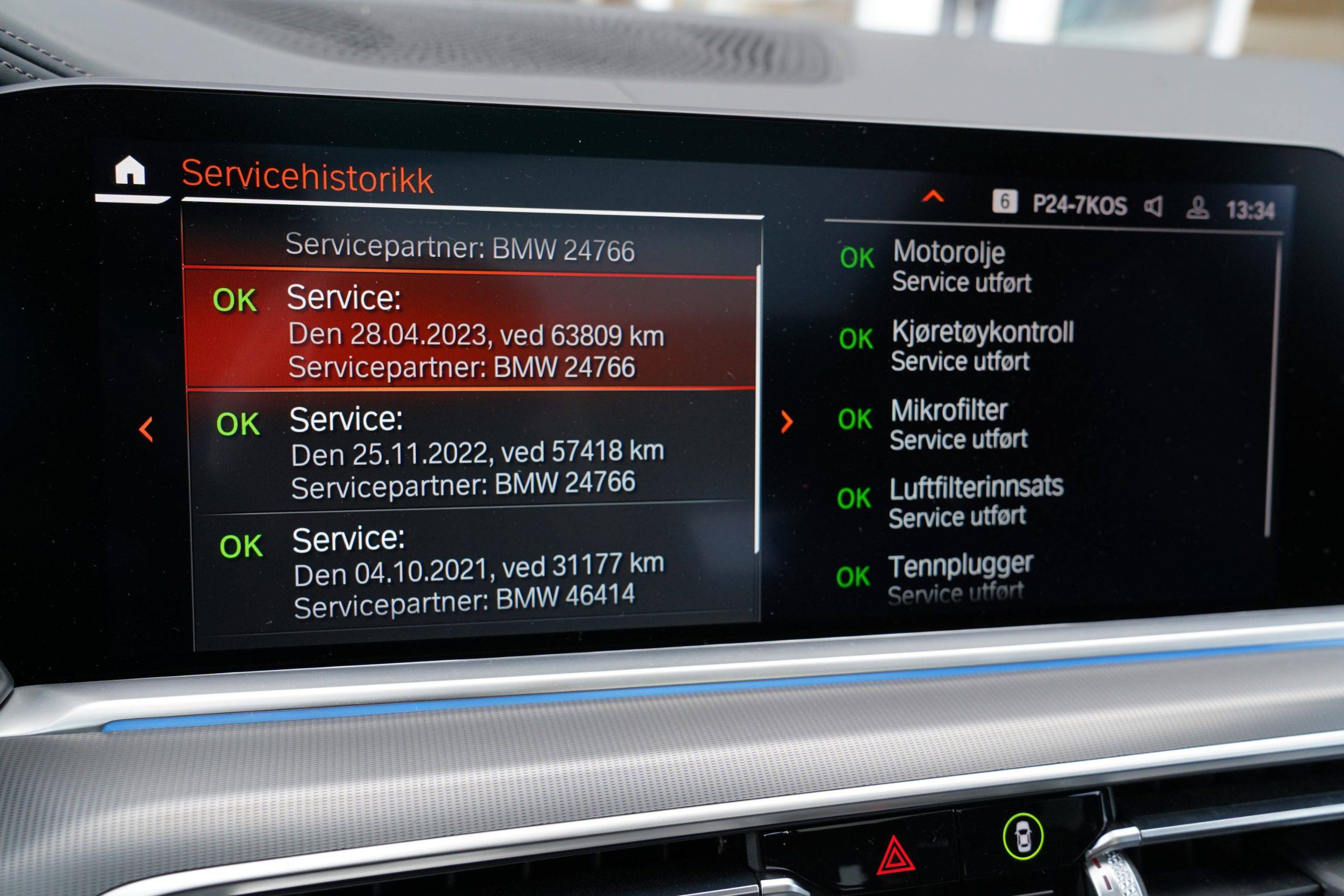 Hovedbilde av BMW X5 2020