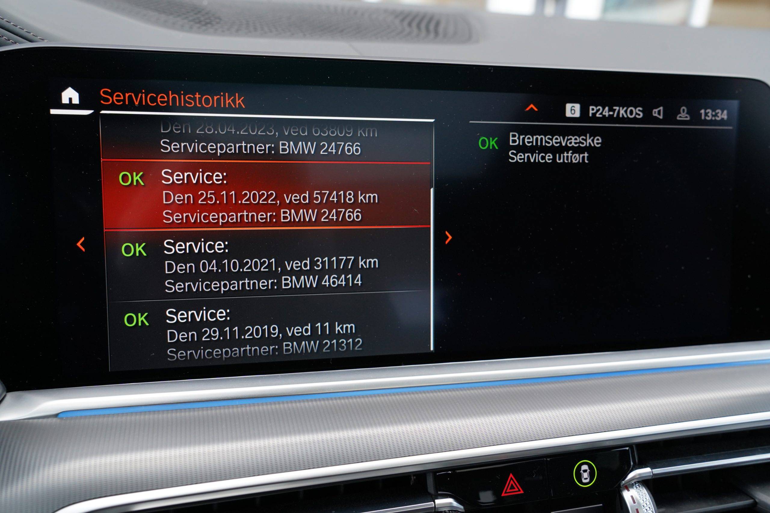 Hovedbilde av BMW X5 2020