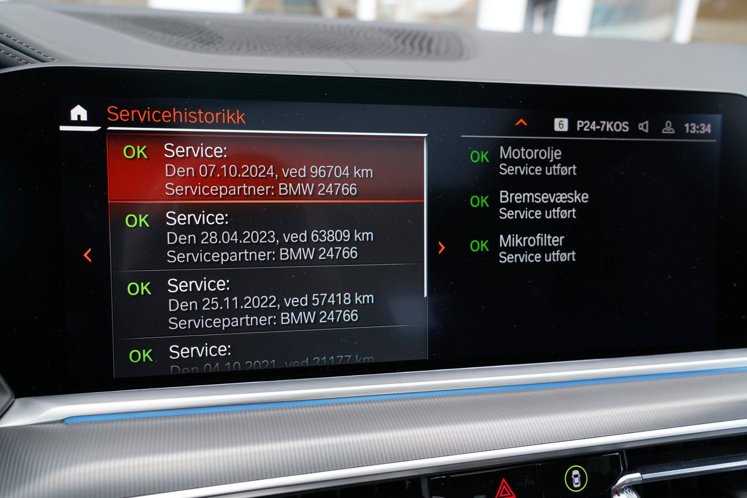 Hovedbilde av BMW X5 2020